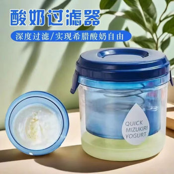 [Original Factory Wholesale]Whey Separator Filter Net for Yogurt Maker Large Capacity Greek Yogurt Strainer