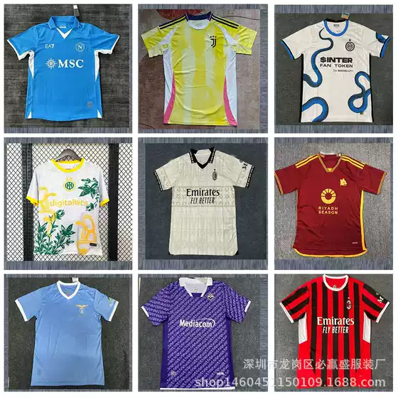 2324 Serie A Complete AC Jersey Naples Inter Milan Rome Juventus Lazio Football Jersey
