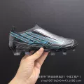 New f50-7 black and blue without laces