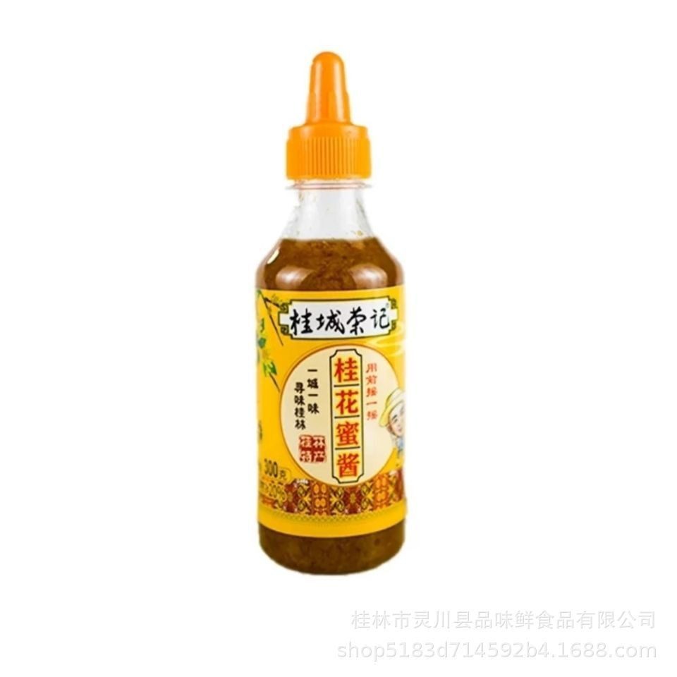 Guicheng Rongji Osmanthus Honey Sauce Squeeze Bottle 300g Factory Direct Sales Self-Operated for Making Ice Jelly, Baking, Jam, and Syrup