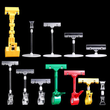 POP advertising clip explosive sticker crystal transparent double shelf price tag price tag universal mechanical thumb clip