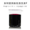 Pink Pre-Wash Liquid High-Foaming Concentrated Car Wash Liquid Car Powder Pre-Wash Car Strong Decontamination Cleaning Liquid Pre-Wash Agent