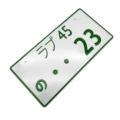 23