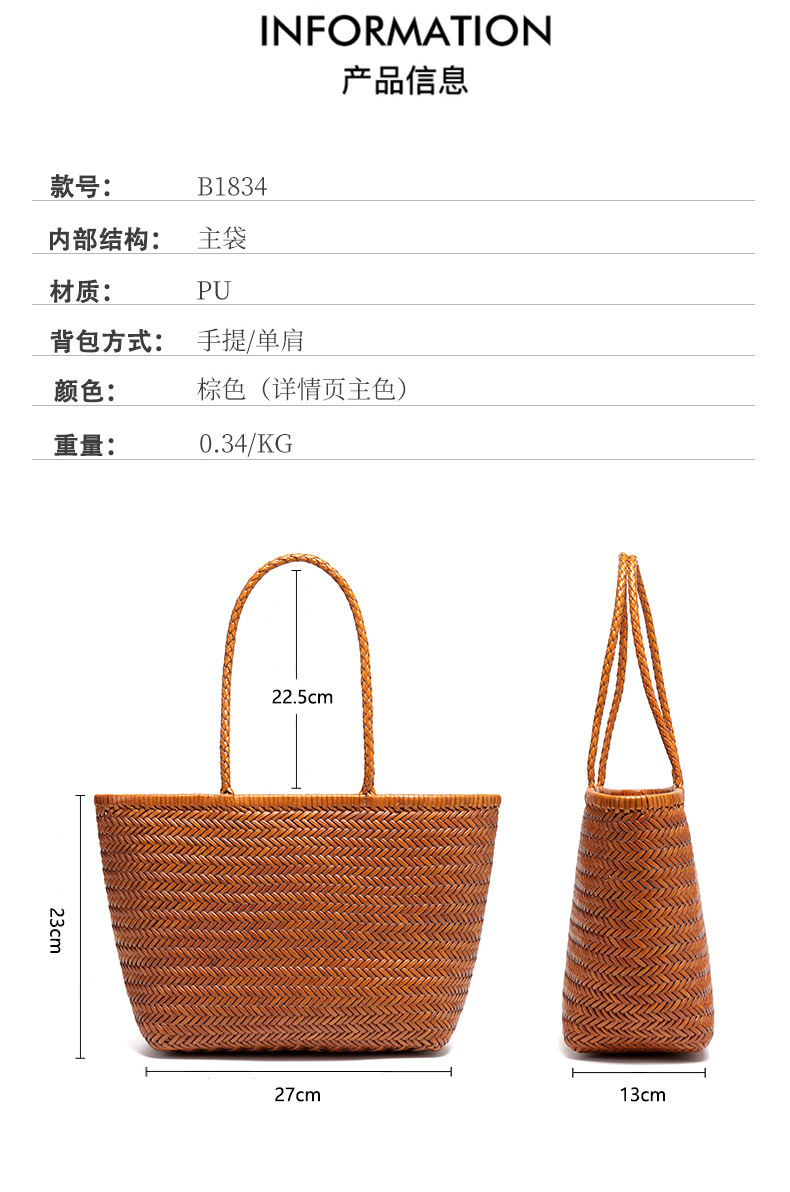 Túi xách nữ da thật đan thủ công dáng đeo vai cỡ lớn — H2061 # cà phê, H2061 # màu đen, H2061 # màu nâu, H2061 # trắng be