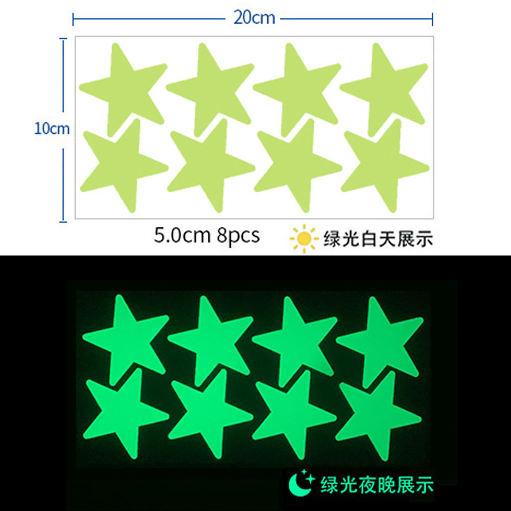 夜光星星发光墙贴客厅卧室开关装饰儿童房间宿舍 DIY创意夜光贴纸