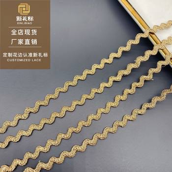 Lace Gold Trim Lingerie Accessories Lolita Lace Small Wave Double-Sided Barcode Gold Thread Lace Trim Accessories