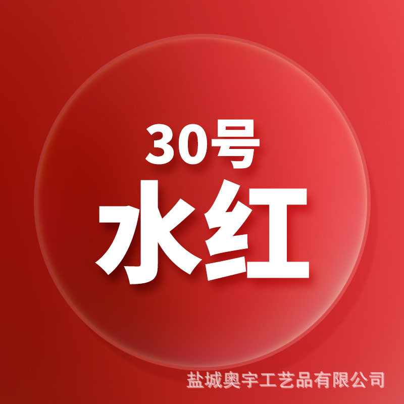 欧美标准黏土批发48色奥宇超轻粘土100克diy儿童玩具太空橡皮彩泥