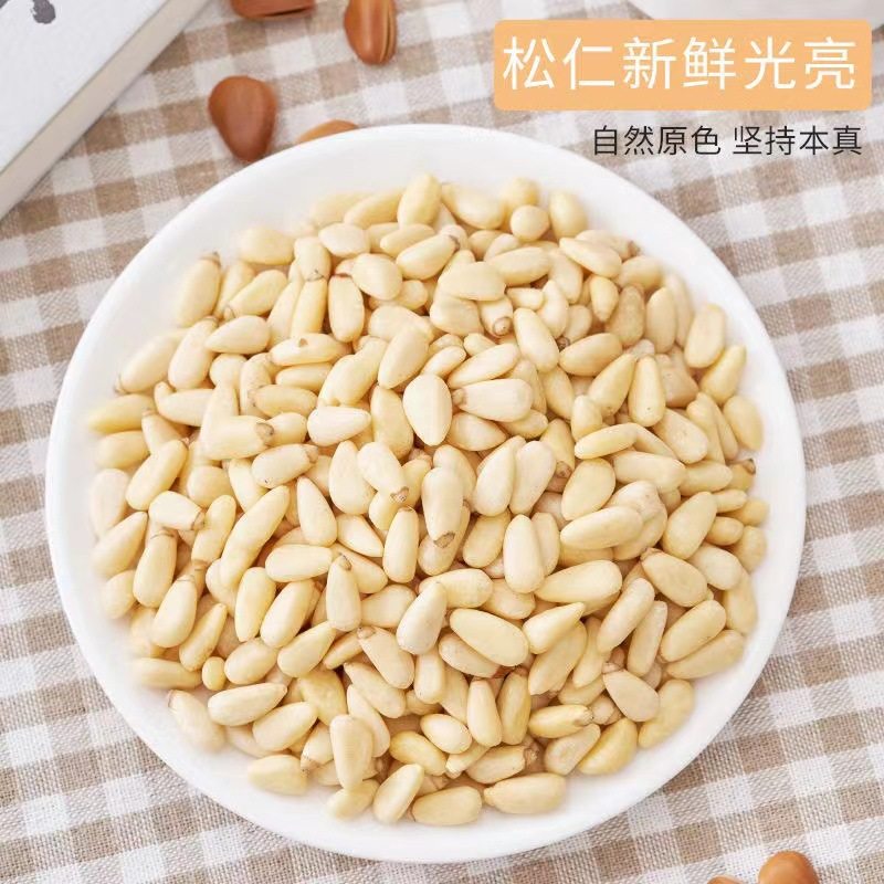 Northeast Bulk Shellless Original New-born Pine Nut Red Pine Nut Snack Commercial Moon Cake Material Wholesale
