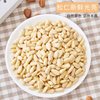 Northeast Bulk Shellless Original New-born Pine Nut Red Pine Nut Snack Commercial Moon Cake Material Wholesale