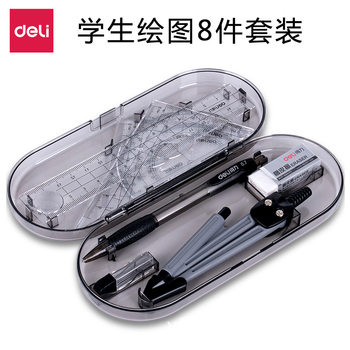 Deli 9591 stationery suit compasses 8-piece painting ruler triangle angle ruler for student exam drawing