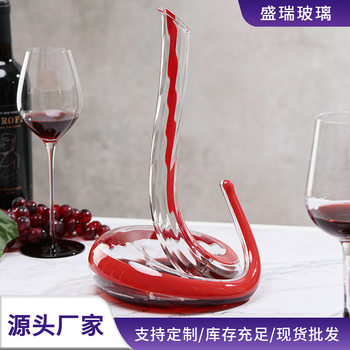 Handmade Creative Crystal Glass Internet-famous Snake-shaped High-grade Wine Decanter Household Alien Wine Glass Wine Decanter