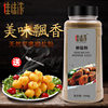 Jiawei Strong Pepper Salt Powder Commercial Authentic Pure Pepper Salt Compound Seasoning Household Barbecue Pickling Sprinkling Bottled 840g