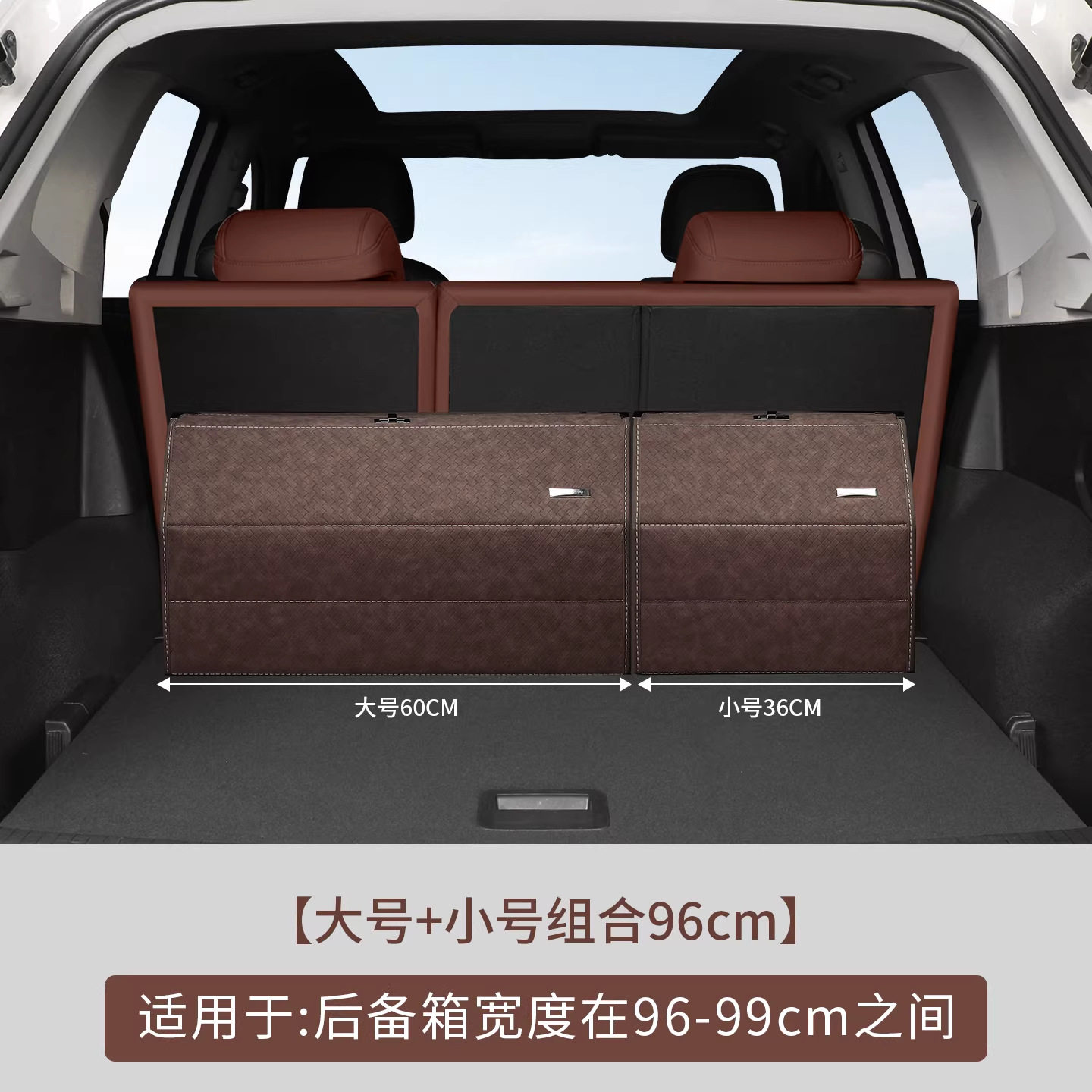 汽车后备箱收纳箱车载储物箱车辆置物盒高级感整理筐车尾箱子配件