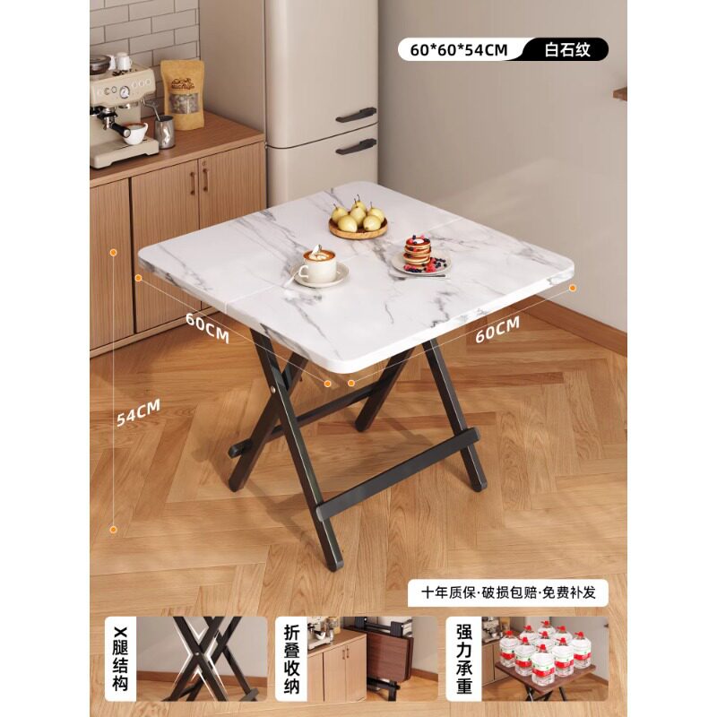 折叠桌子家用餐桌卧室简易方桌出租屋小户型正方形饭桌户外摆摊桌