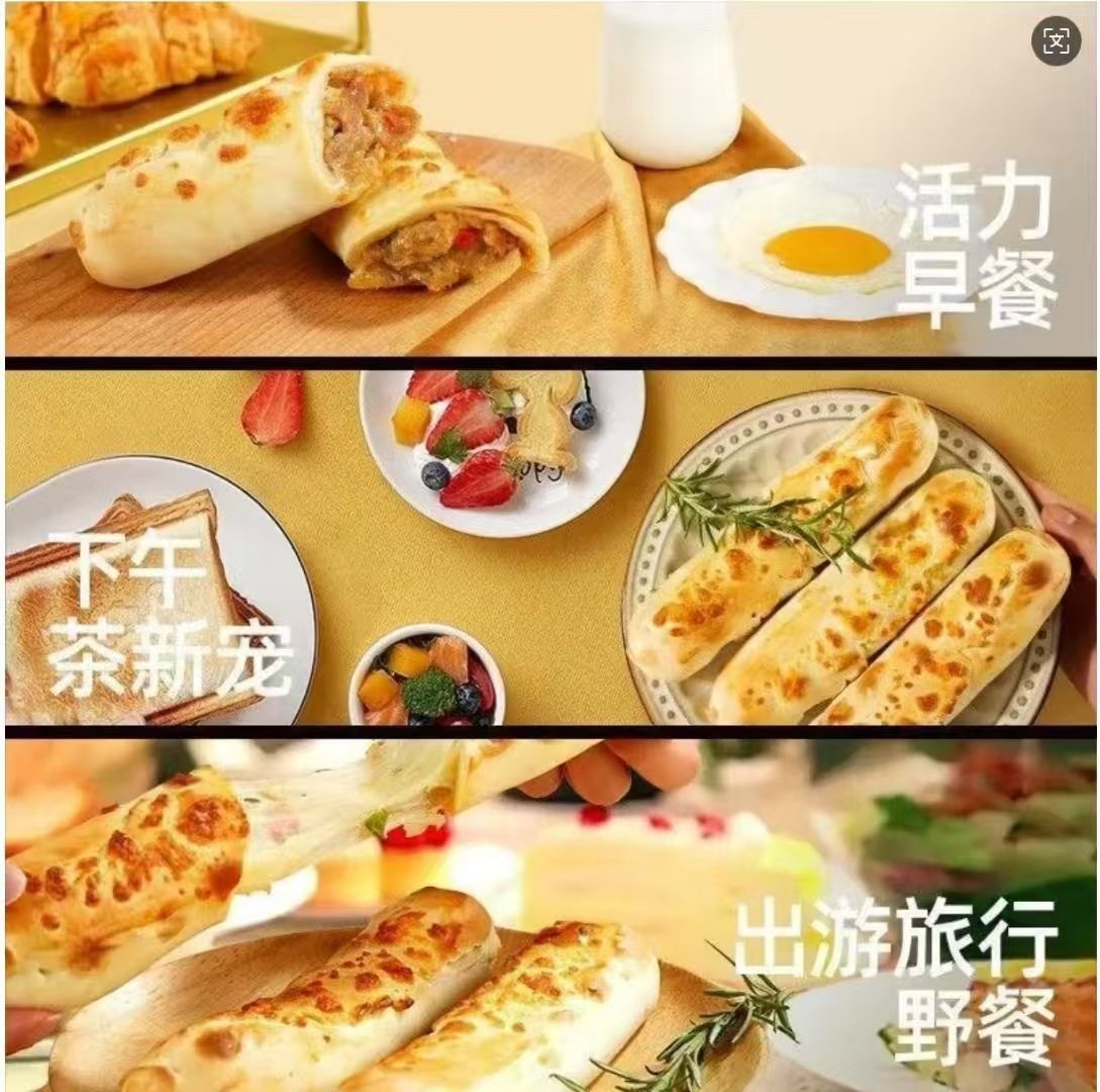 Factory Direct Sales Cheese Beef Rolls 130g Breakfast Frozen Semi-Finished Product Snack Ready-To-Eat Commercial Frozen