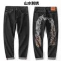Silver gray landscape jeans