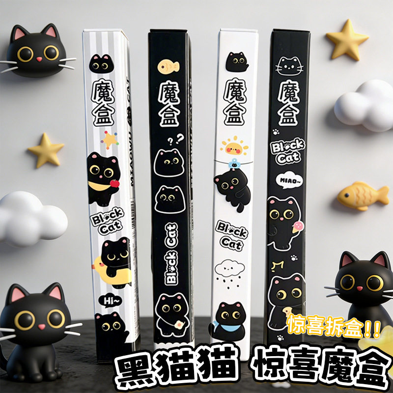 High Yan Value Kappi Bala Blind Box Pen Primary School Gift Cute Learning Stationery 0.5m Blind Box Press Gel Pen