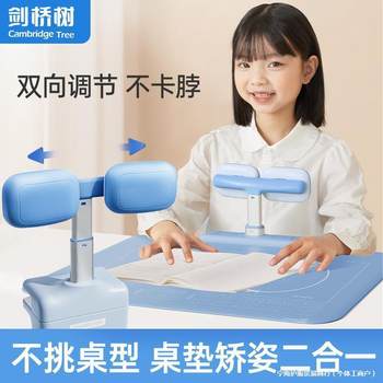 Cambridge Tree Kindergarten Primary School Students' Sitting Posture Correction Width Is Adjustable. See Description for Other Drop Shipping Items