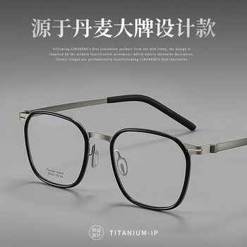 Linde Eye Glasses 2619 Danyang Frame Ultra-Light Pure Titanium Business Glasses Frame Widened Full Frame Myopia Glasses for Men