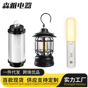 Tent Light Rechargeable Foldableing Emergency Light Camping Style Light Outdoor Light Magnetic Work Light Rechargeable Portable Light Home