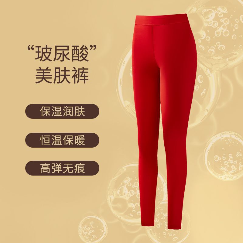 爆款美肤衣套装秋冬高弹收腹抗静电玻尿酸美肤衣超薄肌底衣套装女