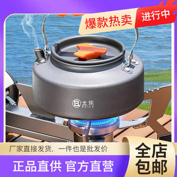 Wholesale Outdoor Kettle Camping Portable Kettle Cassette Stove Tea Making Kettle Camping Picnic Complete Set