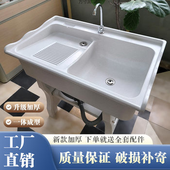 Quartz Stone Laundry Pool Indoor and Outdoor Washbasin Laundry Basin One-Piece with Washboard Laundry Factory Cross-Border Wholesale