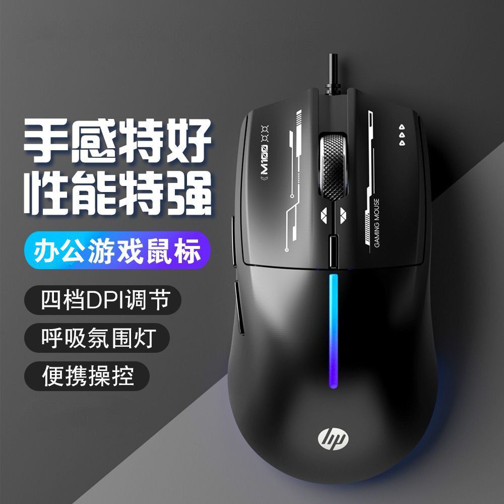 全新M150有线usb鼠标家用 笔记本台式一体机办公商务电脑配件批发