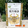 Yak Milk Bars Large Bag 248g Cheese Milk Pastry Snacks Dried Milk Xizang Specialty Xizang Flavor