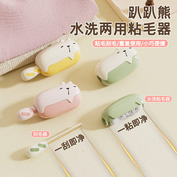 Washable Lint Roller for Home Use, Powerful Lint Remover for Clothes, Dust Remover, Hair Remover