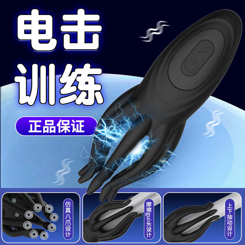 diy sex toy for men Ice Clear Advanced Male Masturbation Cup – Lusty Age main image 1