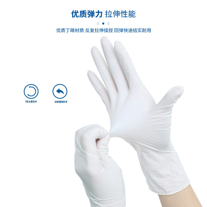 Nitrile Gloves Disposable White Super Elastic Nitrile Pure Nitrile Rubber English Packaging Housework Gloves