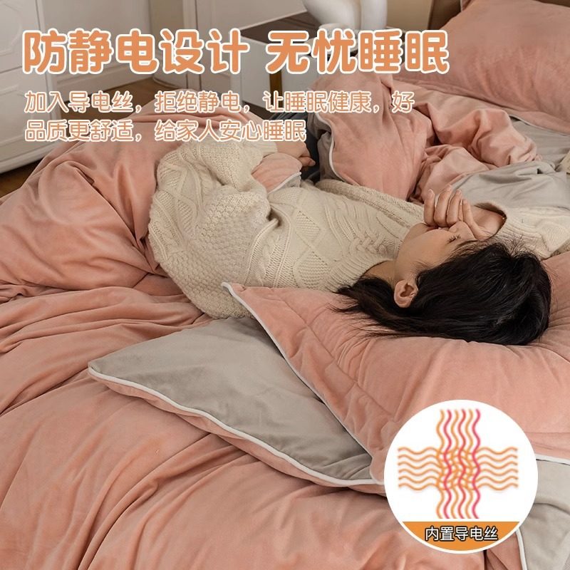 Winter Milk Velvet Four-Piece Set Thickeneded Fleece-Lined Coral Velvet Single Autumn and Winter Warm Quilt Cover Double-Sided Plush Quilt