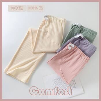 Pregnant Women's Pants Not Stomach Autumn and Winter New Pure Cotton Abdominal Adjustable Solid Color Outer Wear Straight Leg Wide Leg Home Pants