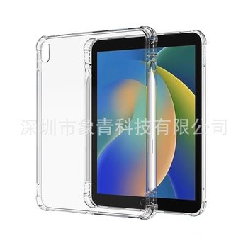 For 2024iPadPro11 anti-fall pen slot soft shell Apple 11 inch airbag protective cover Pro11 factory