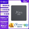 X96Q PRO set-top box Quanzhi H313 Foreign Trade TV box 4K WiFi Android TV box TV box