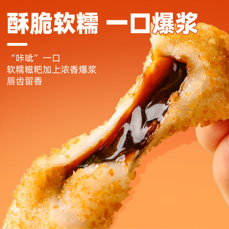 Qianwei Yanku 220g Caiyuan Rolling Brown Sugar Popping/Buttery Popping Glutinous Rice Cake