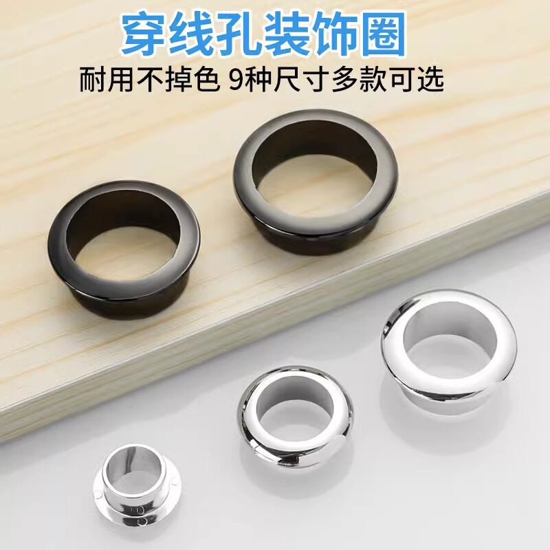 Computer desktop office table threading hole cover book desktop hole threading box hole cover round decorative ring