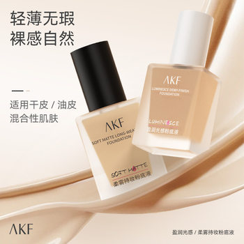 Akf Liquid Foundation, Moisturizing, Natural Nude Primer, Concealer, Soft Mist, Long-Lasting Ivory White Moisturizing Foundation