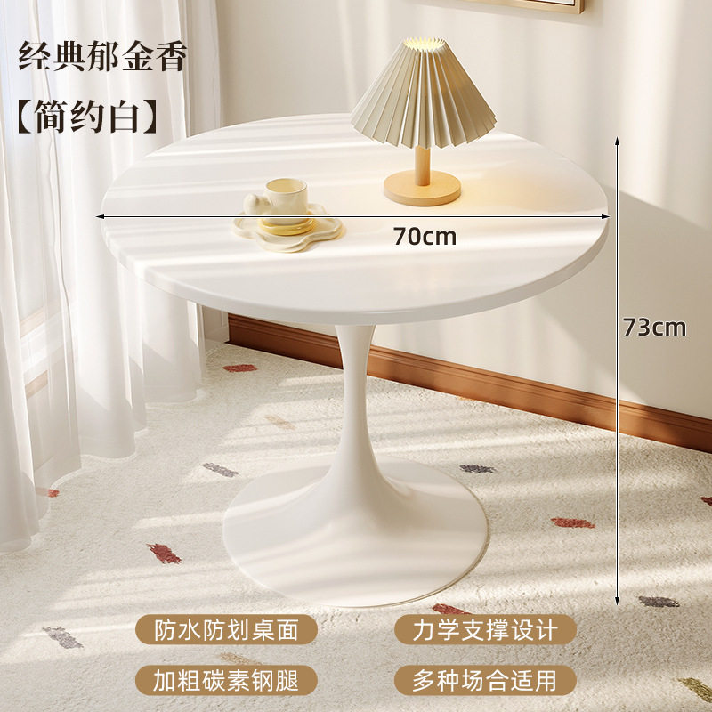 小户型餐桌家用阳台桌郁金香圆桌奶茶店用餐桌洽谈桌餐厅小圆桌子