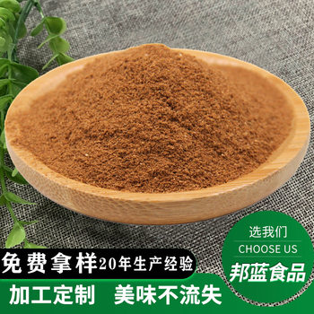 Thirteen-Spice Powder Lobster Seasoning, Xuyi Spicy Crayfish Stir-Fry, Spicy Sea Snail Seafood Seasoning, Can Be Oem