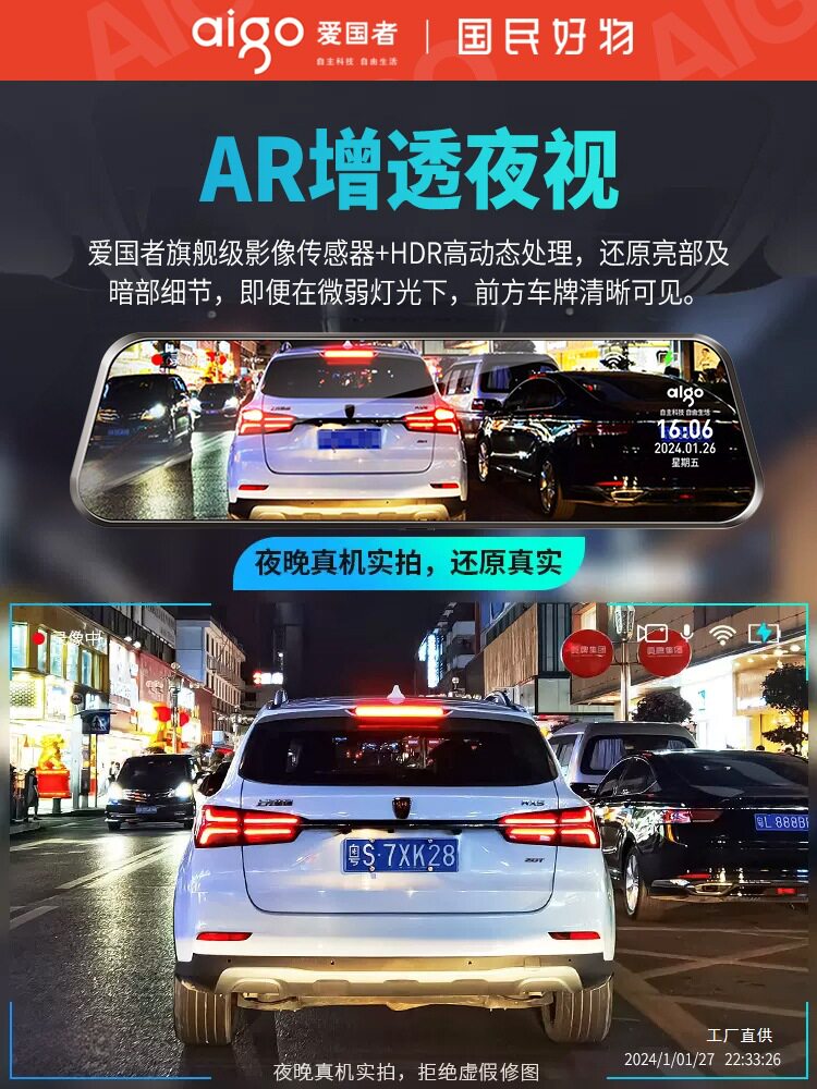 Patriot Driving Recorder 4K Front and Rear Dual Cameras 360-Degree Reversing Image Ultra-Clear Panoramic Wireless Rear Peihui