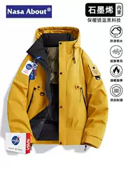 NASA Graphene Cotton-padded Jacket Men's Coat Winter New Thickened Warm Loose Casual Cotton-padded Jacket Outdoor Jacket