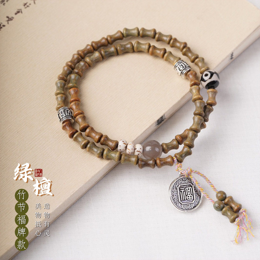 Natural Green Sandalwood Bamboo Double Circle DIY Bracelet with Tianzhu Fu Plate 5x 7mm Men's and Women's Bracelet Plate to Play