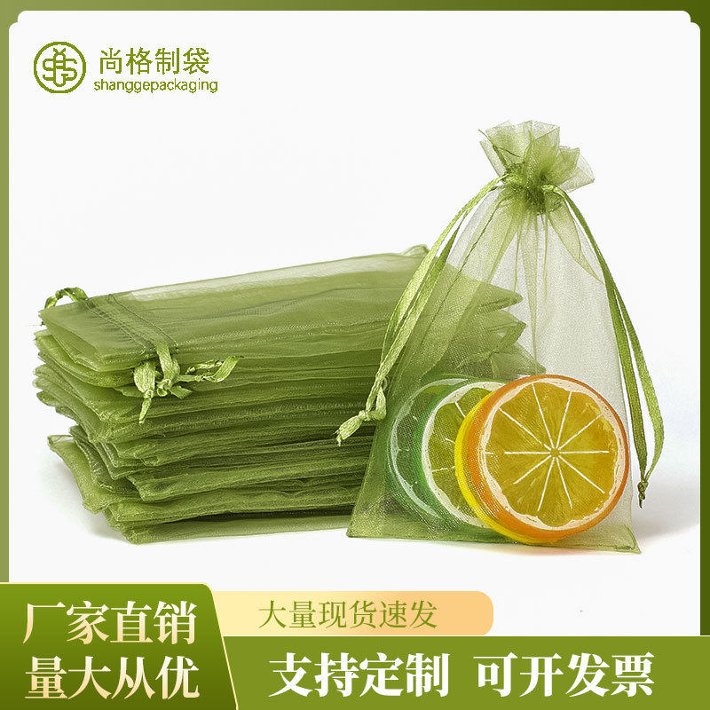 in stock wholesale amazon dedicated high density plain organza gift bag drawstring mesh wedding candy bag vacuum