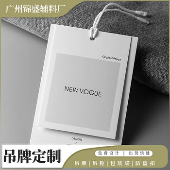 Clothing Store High-End Hang Tag Custom Logo Clothing Tag Label Original Trendy Brand Pvc Soft Rubber Hanging Tag Customization