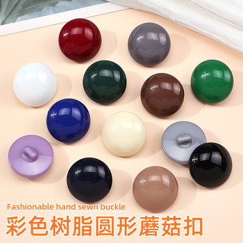 Resin Classy Mushroom Buttons Woolen Coat Sweater Suit Shirt Cardigan Windbreaker Cashmere Jacket Large Buttons