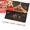 Neutral Wild Pine Nut Eight-Side Seal Bag New Uv Process Hazelnut Zipper Bag 500g Dried Fruit Nut Packaging Bag