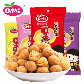 Slippery Baby Flavor Peanut 75g Spicy Barbecue Flavor Coated Peanut Snacks Nuts Fried Whole Box