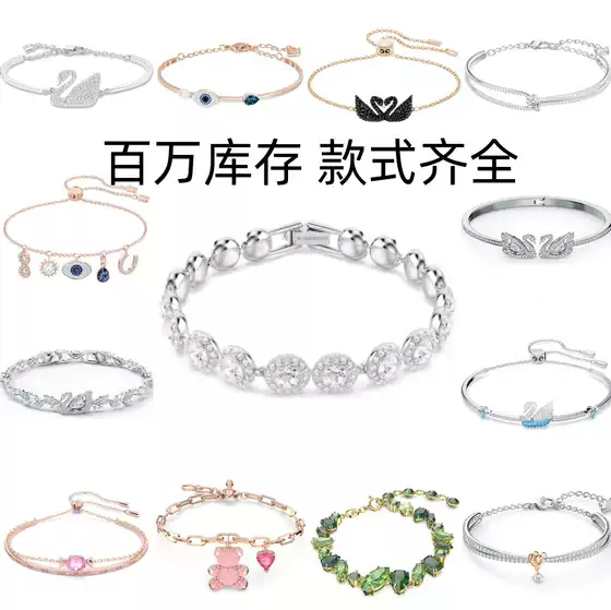 high quality Swarovski Element Crystal Bracelet for Women Classic Beating Heart Sugar Bracelet Bracelet